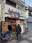 IMG_9282.jpeg