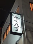 IMG_9700.jpeg