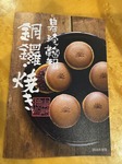 IMG_9739.jpeg