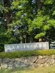 IMG_1488.jpeg