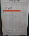 IMG_1489.jpeg