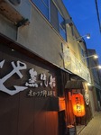 IMG_1638.jpeg